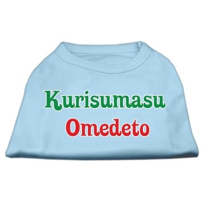 Kurisumasu Omedeto Screen Print Shirt Baby Blue L