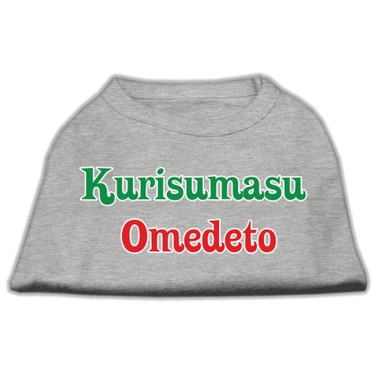 Kurisumasu Omedeto Screen Print Shirt Grey L