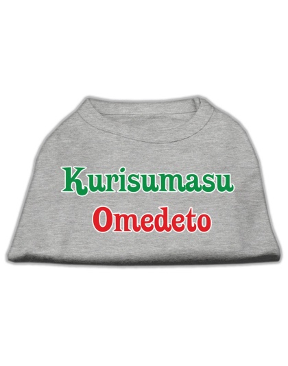 Kurisumasu Omedeto Screen Print Shirt Grey L