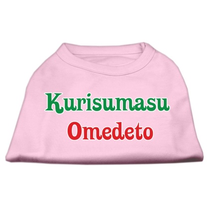 Kurisumasu Omedeto Screen Print Shirt Light Pink L