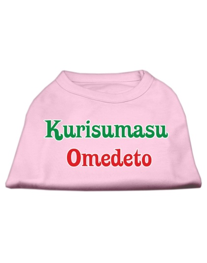 Kurisumasu Omedeto Screen Print Shirt Light Pink L